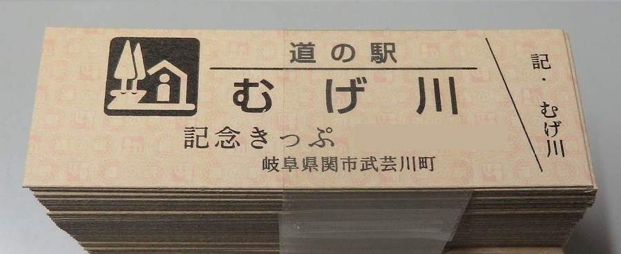 むげ川子供食堂＆あったか大感謝祭を開催しました！