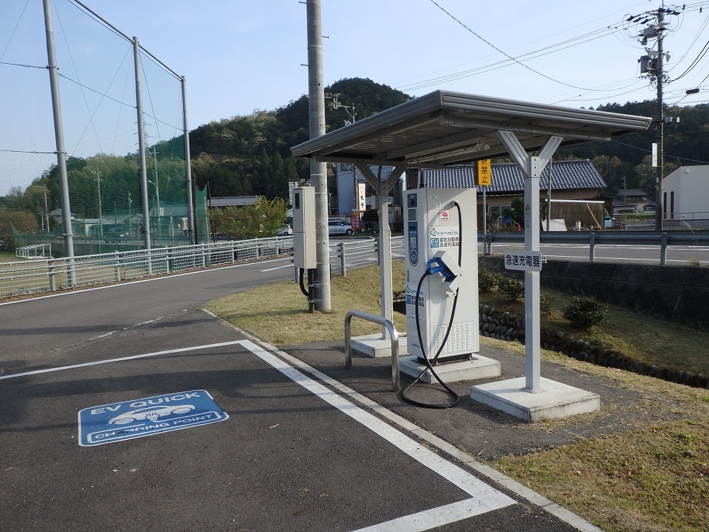 岐阜県関市武芸川町　道の駅むげ川電気自動車用急速充電器