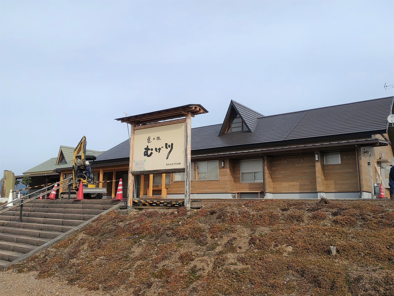 岐阜県関市 道の駅むげ川リニューアルオープンのお知らせ！