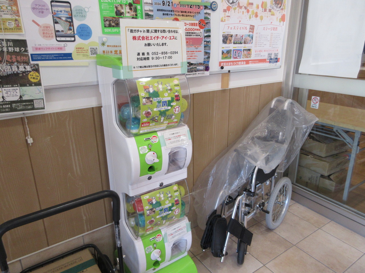 道の駅むげ川レストラン
